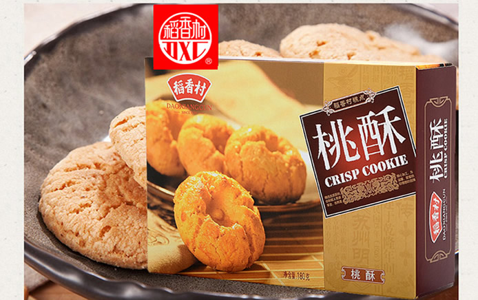 稻香村糕点礼盒装桃酥180g