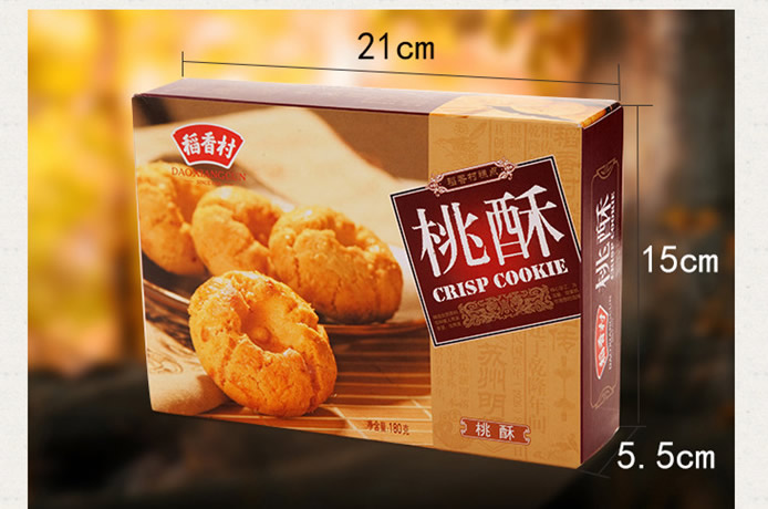 稻香村糕点礼盒装桃酥180g