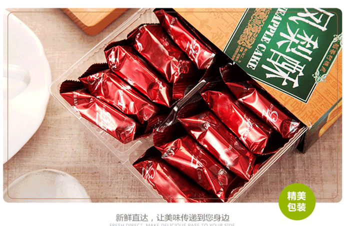 稻香村400g盒装凤梨酥