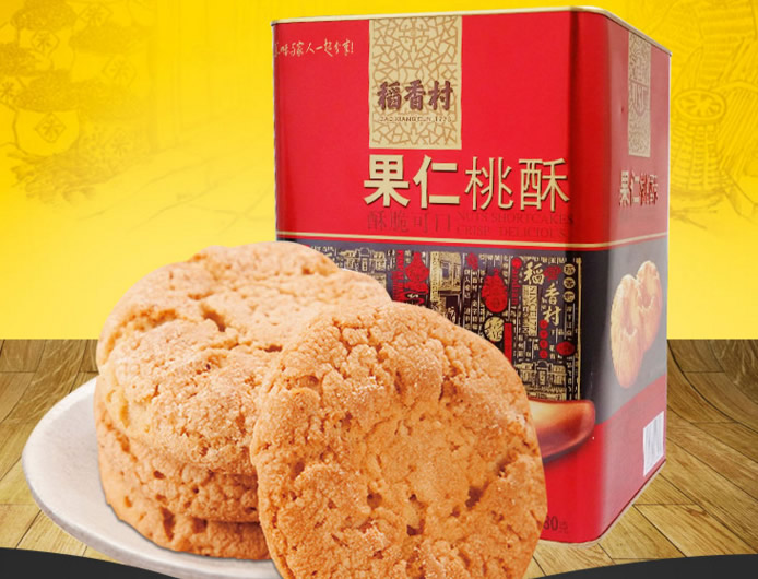 稻香村罐装果仁桃酥880g 稻香村罐装果仁桃酥880g