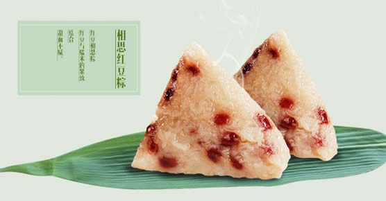稻香村粽子特点 稻香村粽子特点